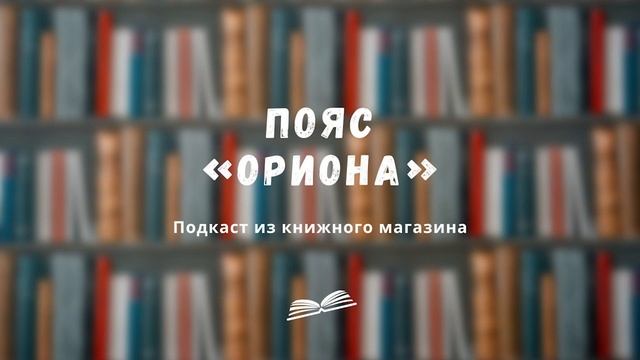 Екатерина Семенова о том, как влюбить ребенка в чтение и зачем читать детям грустные книги смотреть онлайн
