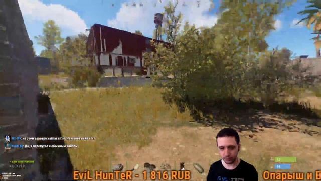Rust. ЗАЩИЩАЕМСЯ ОТ КАРАНТИНА ИГРАЯ В РАСТ, СТРОИМ ДОМ)) смотреть онлайн