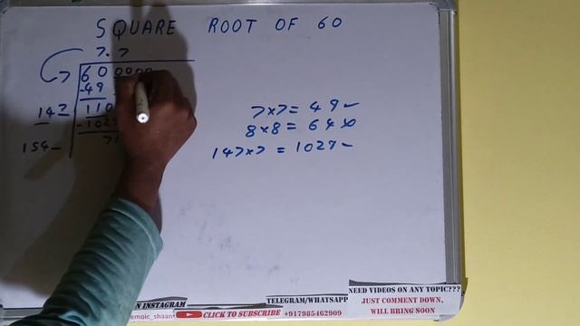 SQUARE ROOT OF 60 смотреть онлайн