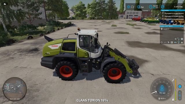 Farming Simulator 22 карта «СВК Горбани» версия 1.0.0.2 Большая уборочная 192 Га Ячменя №3 смотреть онлайн