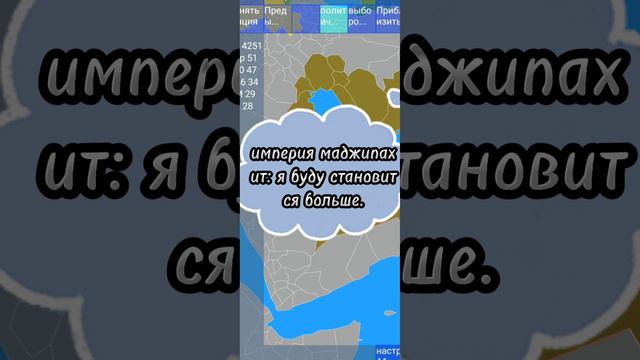 начало игры. вы будете странами. я буду делать ......... (пока не расскажу) смотреть онлайн