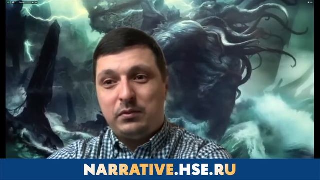 Антон Радус – "Игрок-соавтор" [Нарратив в играх 2021] смотреть онлайн
