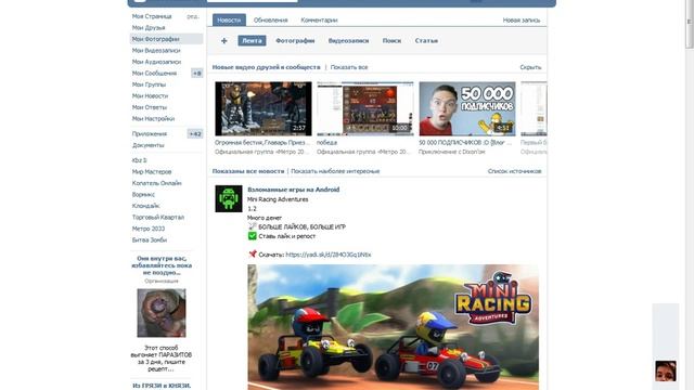 как узнать ip друга вк 100% смотреть онлайн