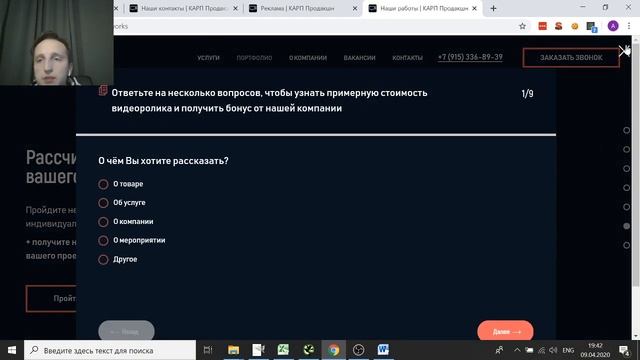 SEO аудит сайта агентства по видео-мейкингу karpfilms.ru ( СЕО - Разбор ) смотреть онлайн
