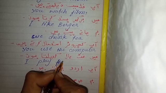 Class 3 Practice of making simple sentences. Simple present sentences bnany ki practice (Urdu/Hindi смотреть онлайн