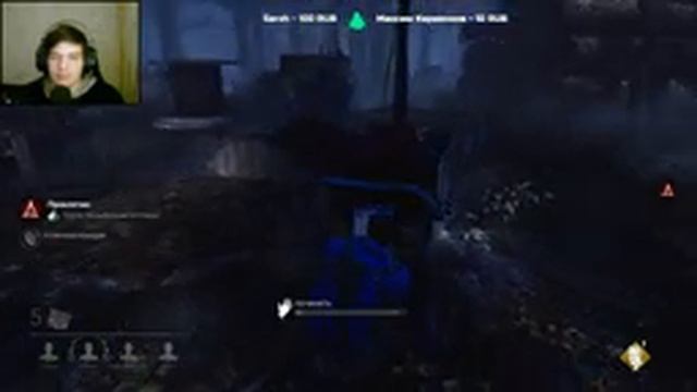 Chains of Hate Chapter [RU] ◈ Dead by Daylight смотреть онлайн