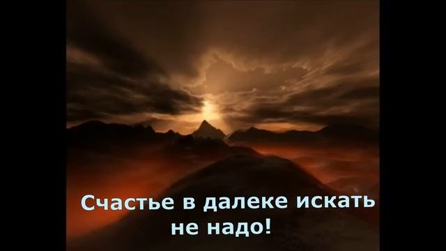 Приходи по чаще на Голгофу смотреть онлайн