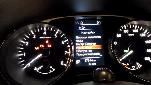 Nissan Xtrail T32 - из Японии с правым рулем. Русифицировали панель приборов.