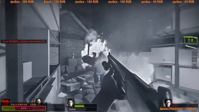 Left 4 Dead 2 (хоз. стрим) Мужик и тёлка против зомби! смотреть онлайн