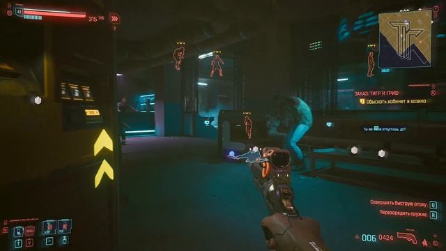CyberPunk 2077 - Тигр и Гриф [Гайд по прохождению заказа Вакако Окада] смотреть онлайн
