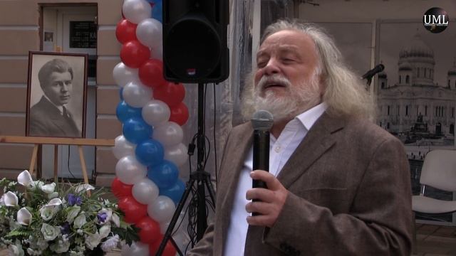 ОТКРЫТИЕ ПАМЯТНИКА С.А.ЕСЕНИНУ / РИТУАЛ ПОГРЕБЕНИЯ РУССКОЙ ПОЭЗИИ / смотреть онлайн