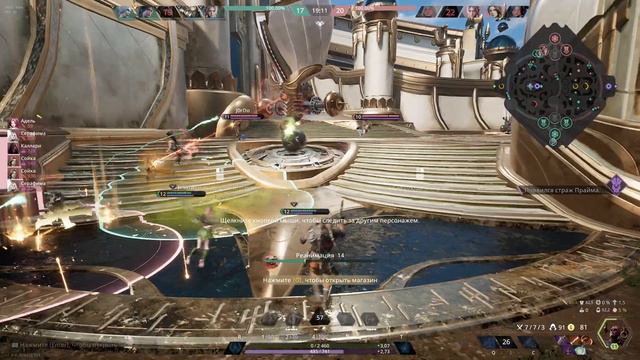 Фен Мао. Идеальный баланс - Paragon: The Overprime смотреть онлайн