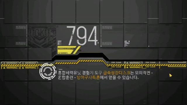 Girls Frontline: My Devil's Frontline "Frozen EX" + Achievement смотреть онлайн