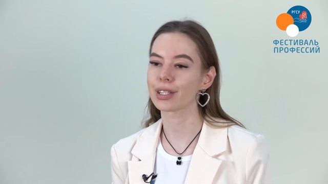 Изучи индустрию туризма в РГСУ смотреть онлайн