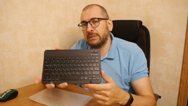 Мини Bluetooth клавиатура и мышка с подсветкой краткий обзор смотреть онлайн