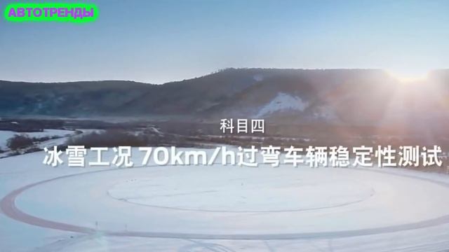 Кроссовер Ford Equator Sport представлен в Китае. Новый ФОРД ЭКВАТОР СПОРТ 2022 года. смотреть онлайн