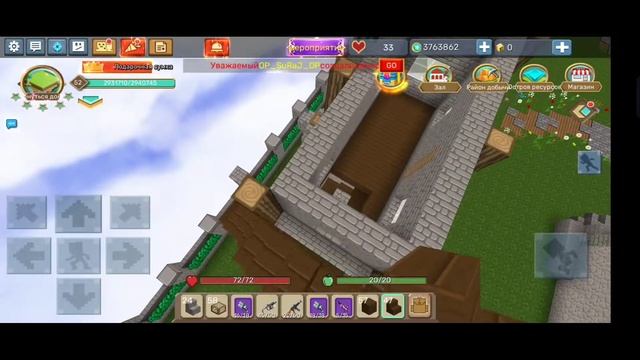 строим суперский средневековый дом в бг!этот может дополнить колекцыю в вашей собственой деревне! смотреть онлайн