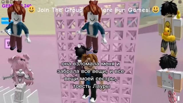 ИСТОРИЯ РОБЛОКС | Мой друг променял меня на РОБУКСЫ! смотреть онлайн