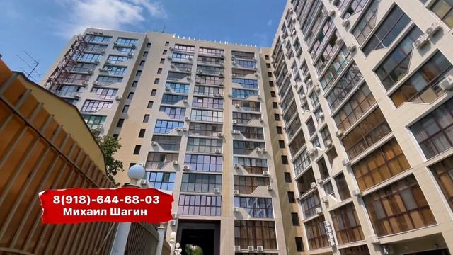 ??Квартиры в самом центре Сочи на улице Роз. ЖК Роуз Дель Мар. Недвижимость Сочи смотреть онлайн