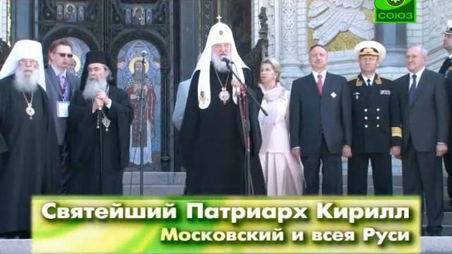 Слово со ступеней Никольского Морского собора смотреть онлайн
