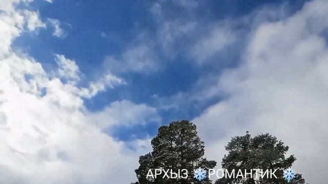 VIOG:Архыз ❄️РОМАНТИК ❄️ смотреть онлайн