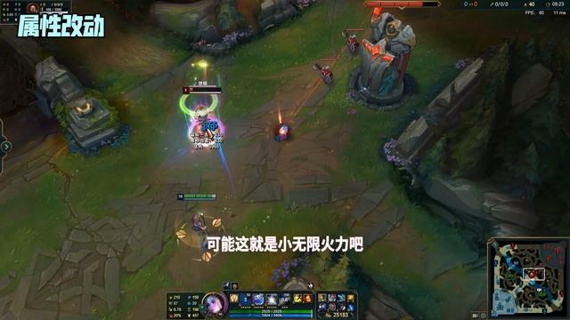 LOL全新版本来袭！Miss带你装备符文抢先看！ смотреть онлайн