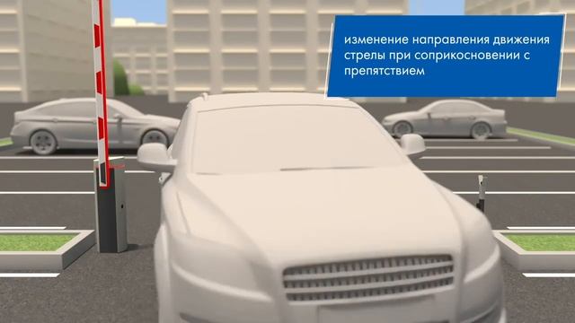 Шлагбаум PERCo.mp4 смотреть онлайн