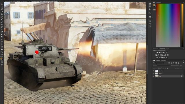 Урок 2. Важности обработки. (Обработка скриншота War Thunder в Photoshop.) смотреть онлайн