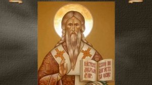 О Святом -  Священномученик Харлампий.