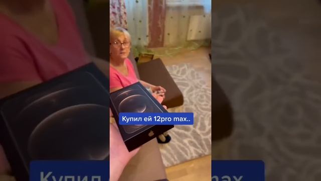Бабушка разбила новый телефон..?? #телефон #бабушка #подарок смотреть онлайн