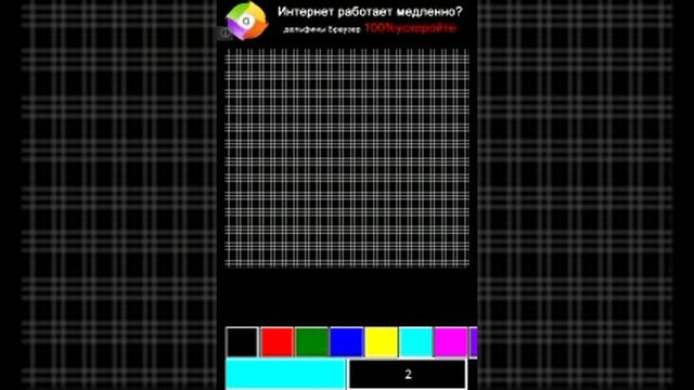 Обзор Make My Dodge смотреть онлайн