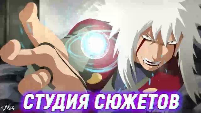 Naruto Lost Half Body MadarFound Gave Back. Alternative Plot. Parts AAAzzzz96567