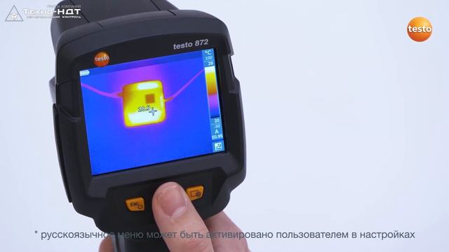 Testo 865/868/871/872. Базовые настройки. смотреть онлайн