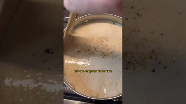 Готовим по-новому