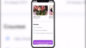 UDS как пользоваться приложением .