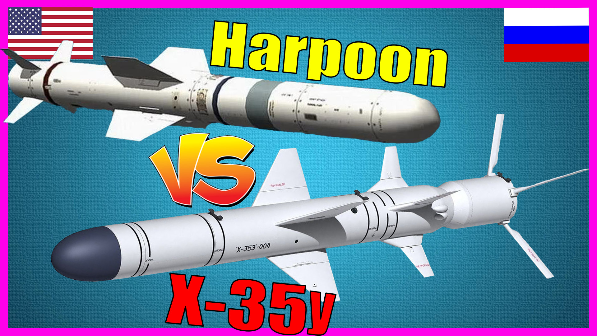 Harpoon против Х-35У - что опаснее? | Сравнение противокорабельных ракет США и России смотреть онлайн