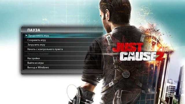 Играем в Just Cause 2 смотреть онлайн