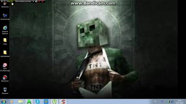 Мастерство и Спонтанность