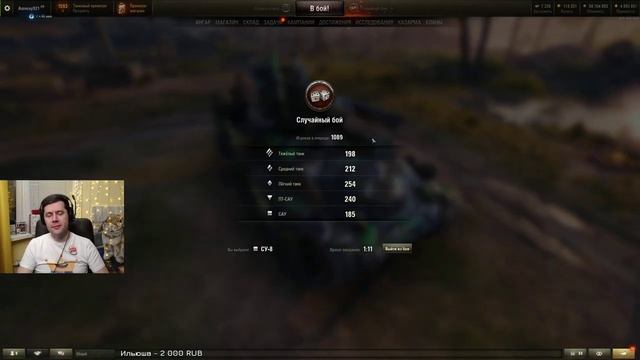 Проходим Боевой пропуск до 45 уровня - Получаем главные награды World of Tanks смотреть онлайн