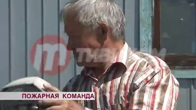 Пожарная команда станции Мостовая смотреть онлайн