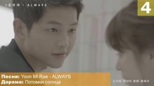 НЕЗАБЫВАЕМЫЕ ОСТЫ ИЗ ДОРАМ, ОТ КОТОРЫХ МУРАШКИ ПО КОЖЕ