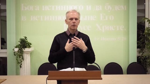 Слово на каждый день смотреть онлайн