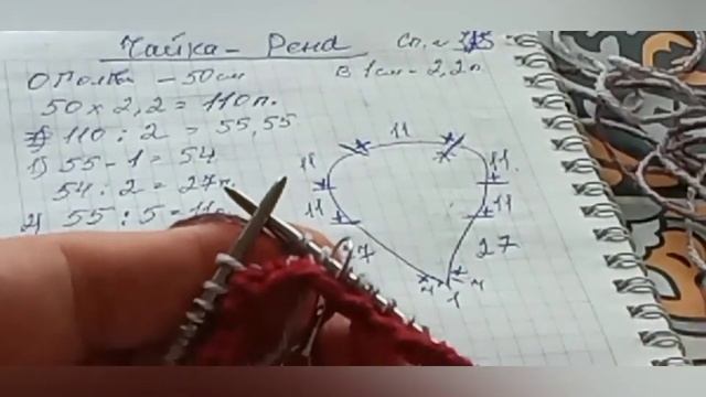 Детский джемпер-чайка- мастер класс. часть 1. смотреть онлайн