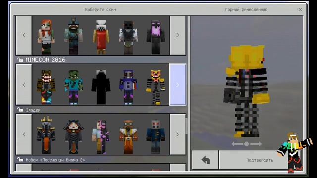 Скачать взломаный майнкрафт 1.1.5 +новый скин пак hd плащи смотреть онлайн