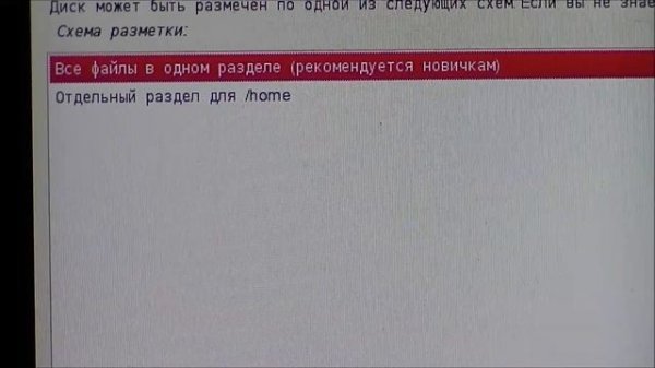Astra Linux Orel я поставил себе второй системой, но есть один не приятный момент..
