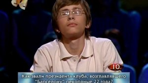 Самый умный 16.10.2011