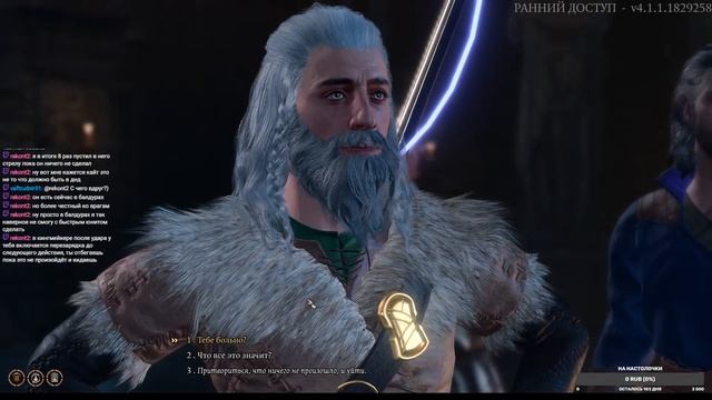 Baldurs Gate 3 | Друид #3 | Зачистка лагеря гоблинов и спасение Хальсина смотреть онлайн