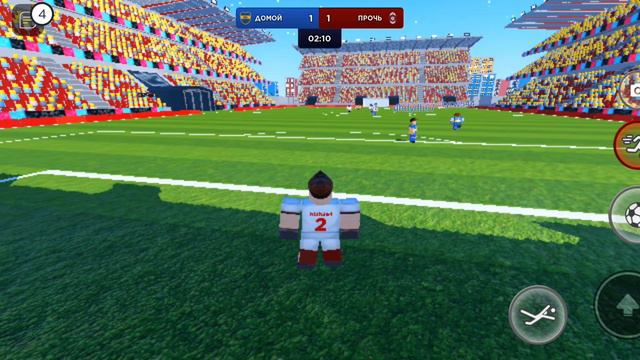 игра роблокс называется супер лига футбола смотреть онлайн