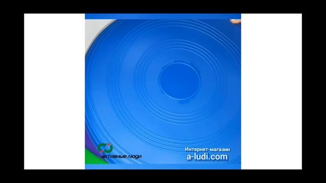 Балансировочная Подушка как Накачать и Сдуть. Балансировочный Диск для Тренировки Мышц и Координаци
