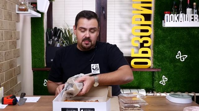 Доставка Штолле | Удивительные совпадения смотреть онлайн